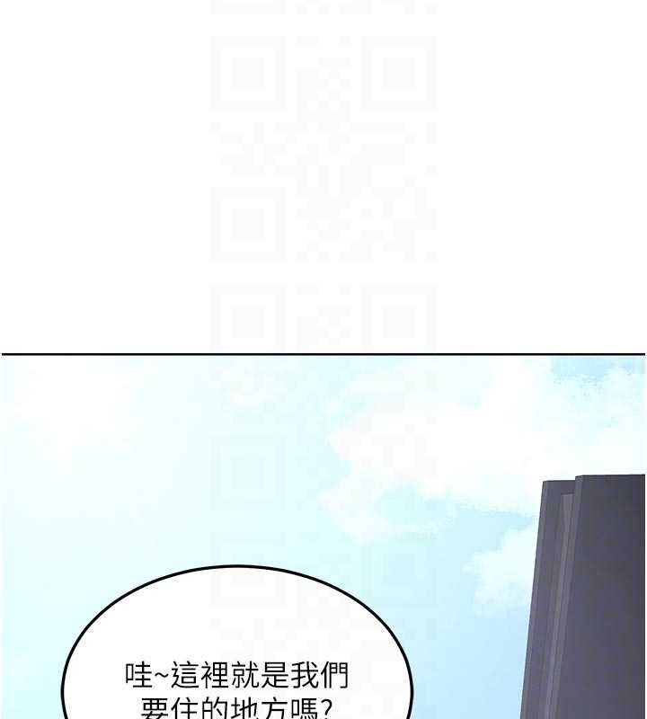 熟女交換計畫第51話-在溫泉偷襲妹妹&hearts;