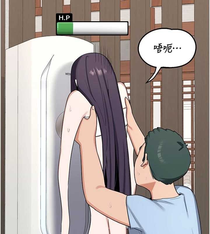 熟女交換計畫第51話-在溫泉偷襲妹妹&hearts;