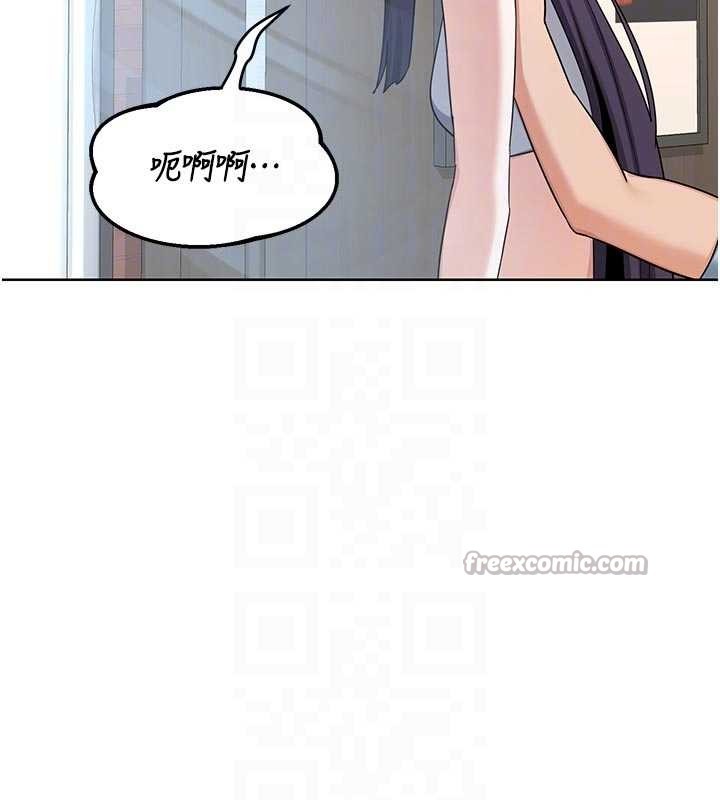 熟女交換計畫第51話-在溫泉偷襲妹妹&hearts;