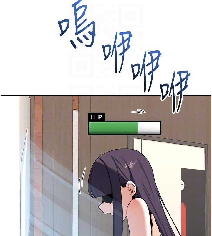 熟女交換計畫第51話-在溫泉偷襲妹妹&hearts;