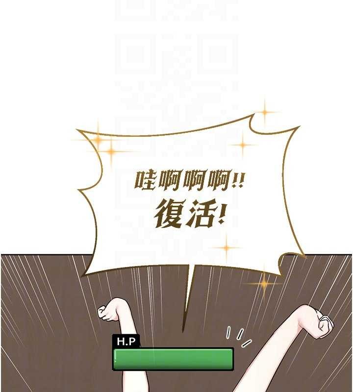 熟女交換計畫第51話-在溫泉偷襲妹妹&hearts;