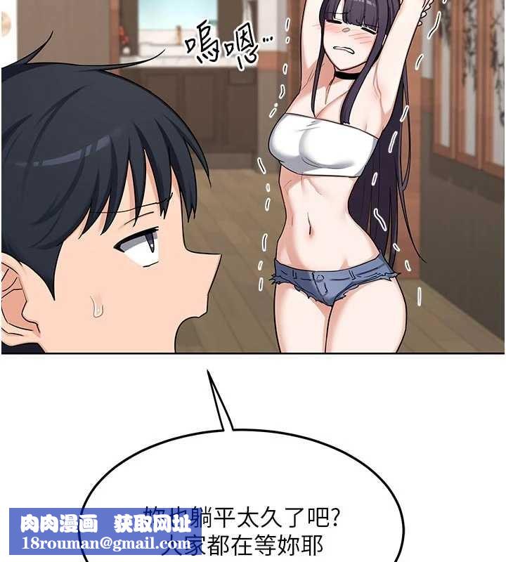 熟女交換計畫第51話-在溫泉偷襲妹妹&hearts;