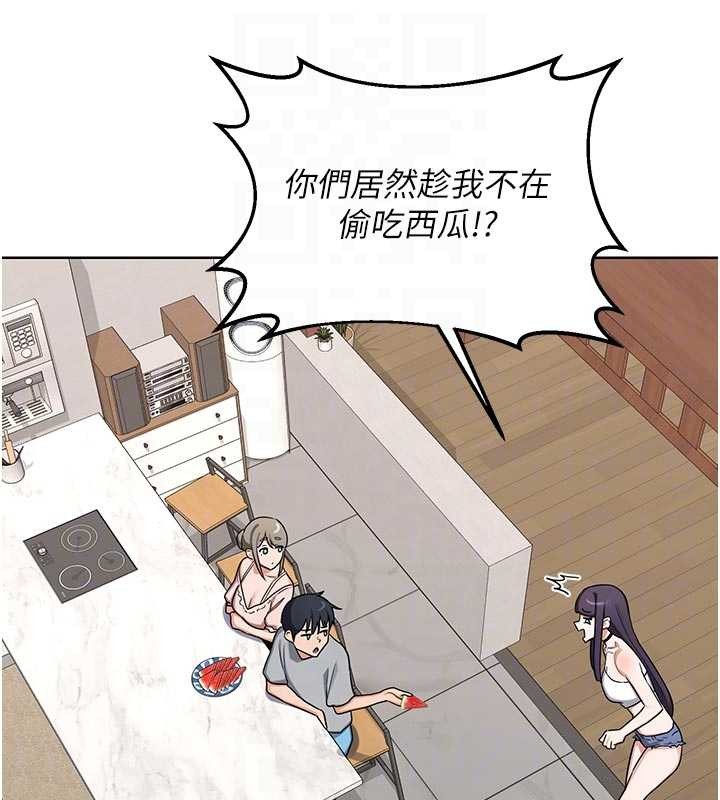 熟女交換計畫第51話-在溫泉偷襲妹妹&hearts;