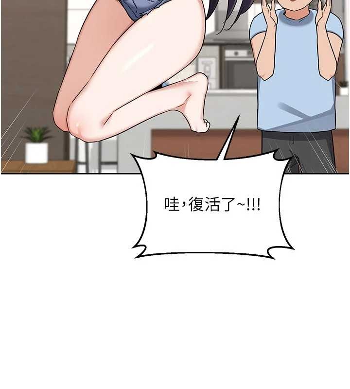 熟女交换计画第51話-在溫泉偷襲妹妹&hearts;