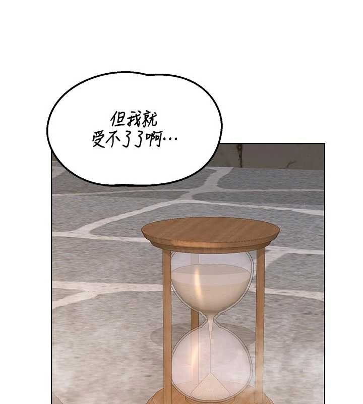 熟女交換計畫第51話-在溫泉偷襲妹妹&hearts;