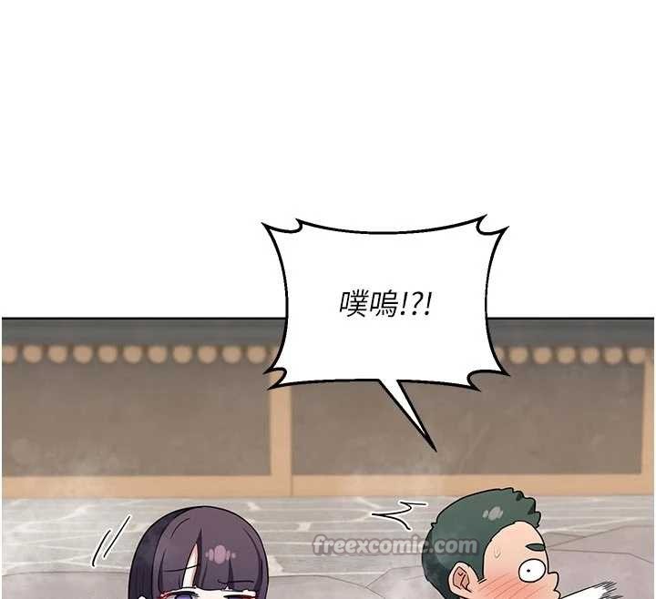 熟女交換計畫第51話-在溫泉偷襲妹妹&hearts;