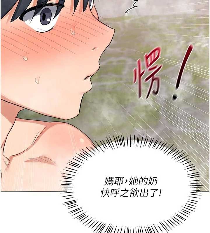 熟女交換計畫第51話-在溫泉偷襲妹妹&hearts;