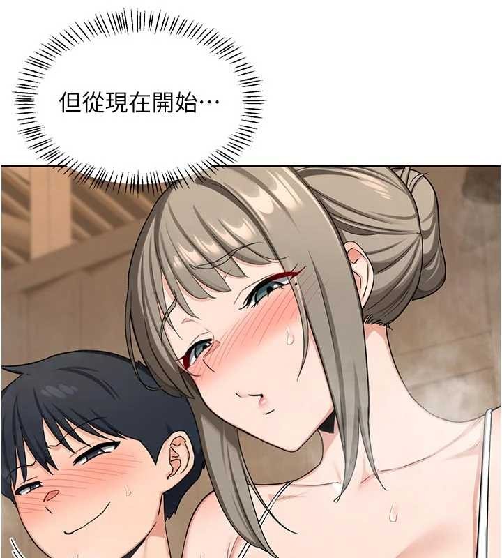 熟女交換計畫第51話-在溫泉偷襲妹妹&hearts;