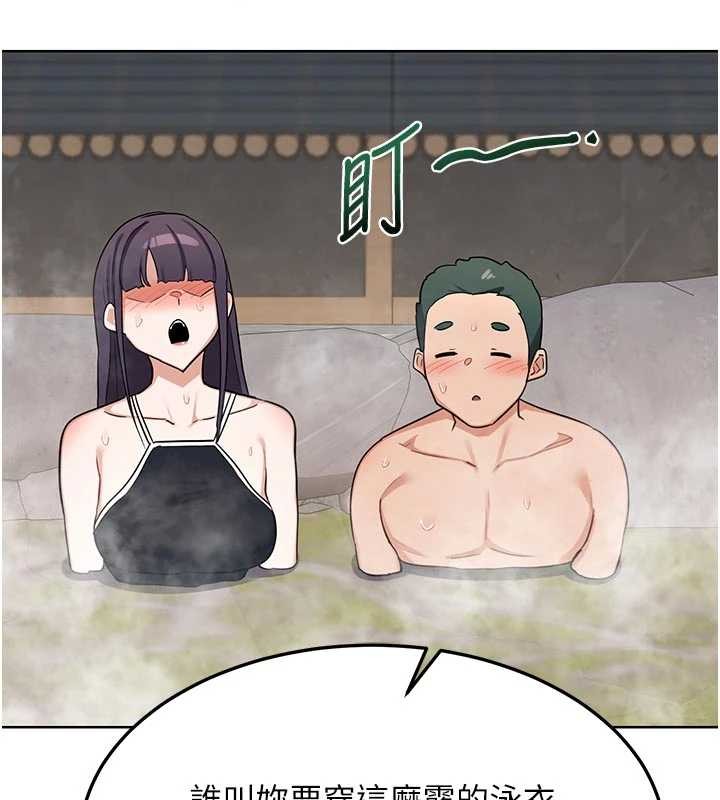 熟女交換計畫第51話-在溫泉偷襲妹妹&hearts;