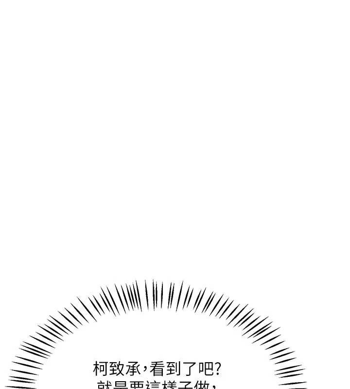 熟女交換計畫第51話-在溫泉偷襲妹妹&hearts;