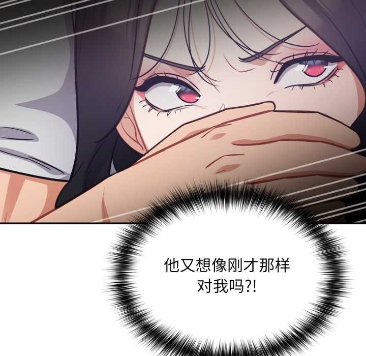 傻瓜病毒第52話