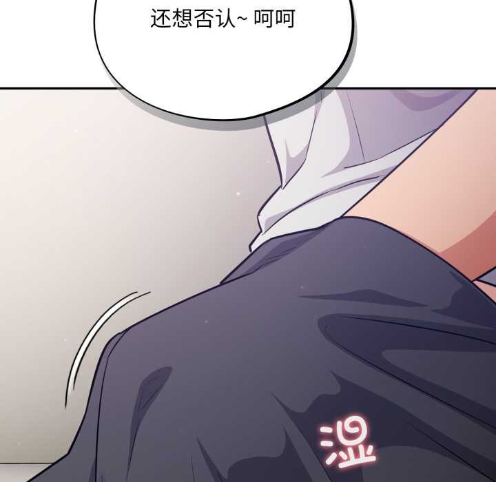 傻瓜病毒第52話