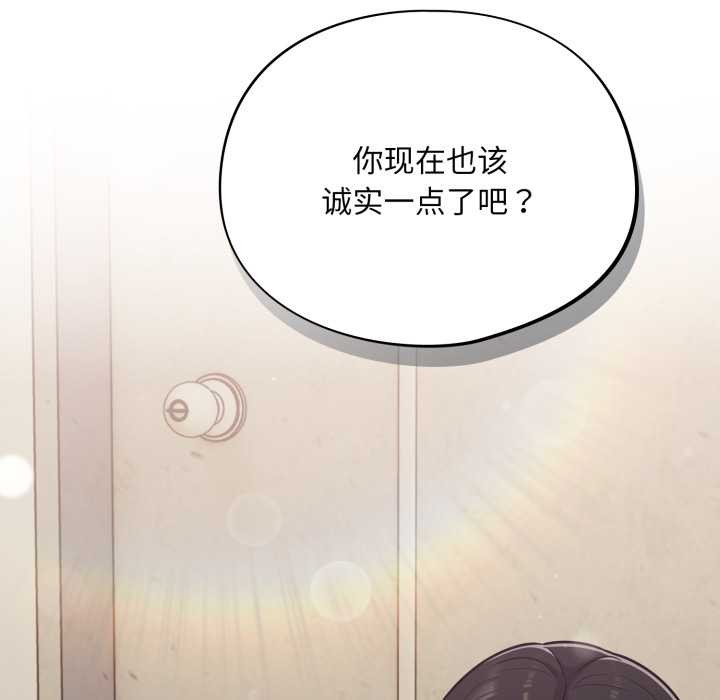 傻瓜病毒第52話