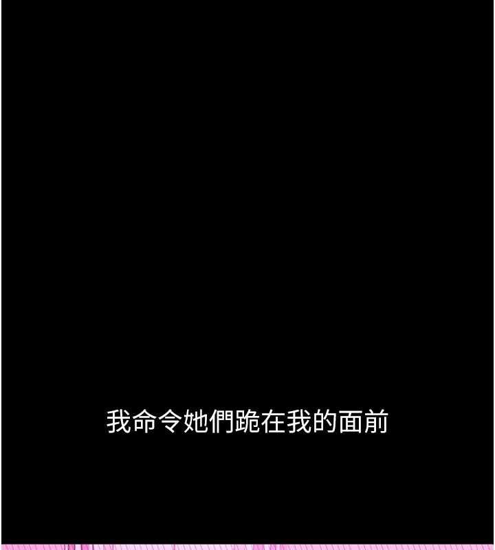 墮落物語2第40話-價值觀崩壞的性奴調教