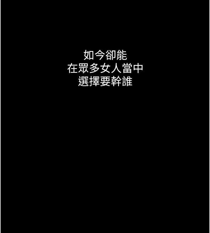 堕落物语2第40話-價值觀崩壞的性奴調教