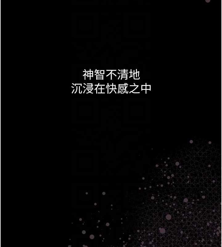 墮落物語2第40話-價值觀崩壞的性奴調教