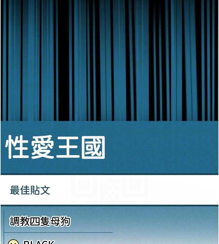 墮落物語2第40話-價值觀崩壞的性奴調教