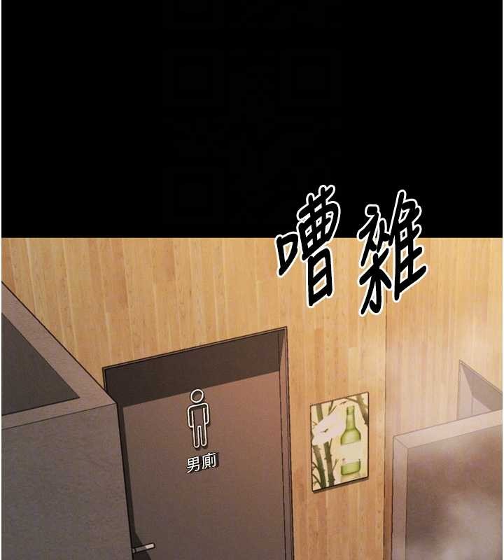 墮落物語2第40話-價值觀崩壞的性奴調教