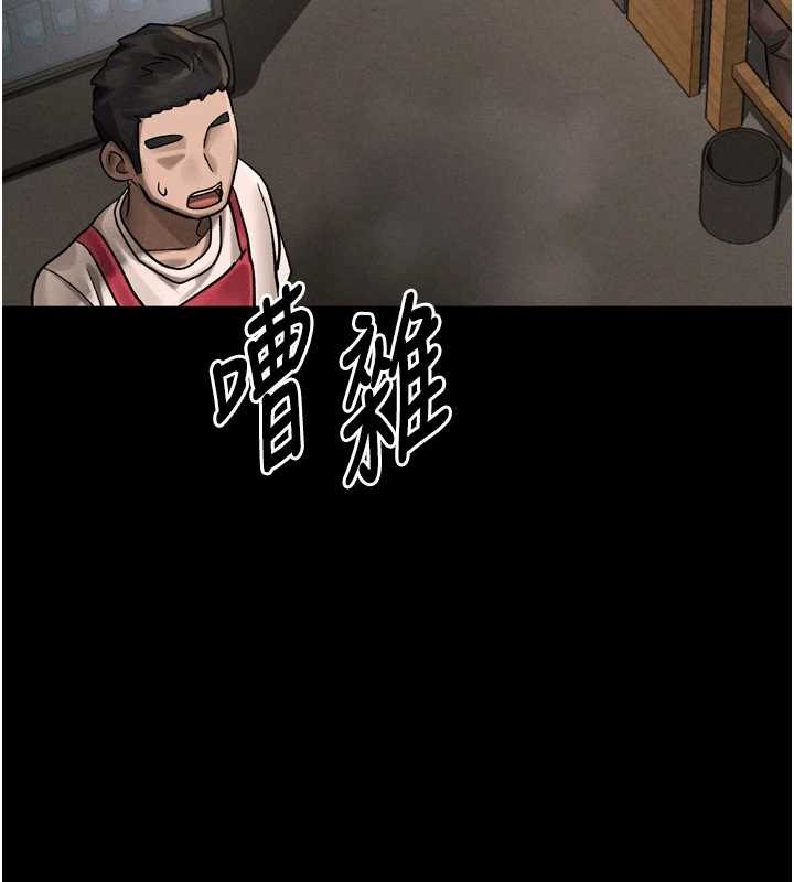 堕落物语2第40話-價值觀崩壞的性奴調教