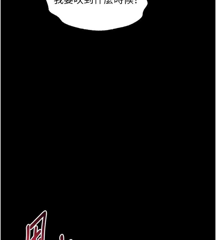 墮落物語2第40話-價值觀崩壞的性奴調教