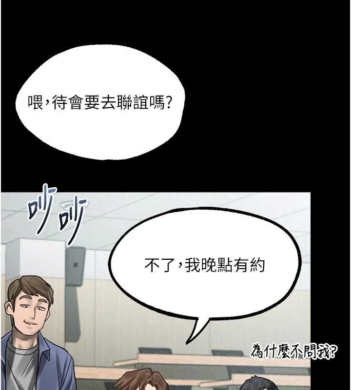 堕落物语2第40話-價值觀崩壞的性奴調教