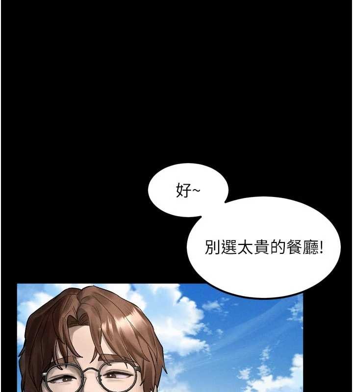 墮落物語2第40話-價值觀崩壞的性奴調教