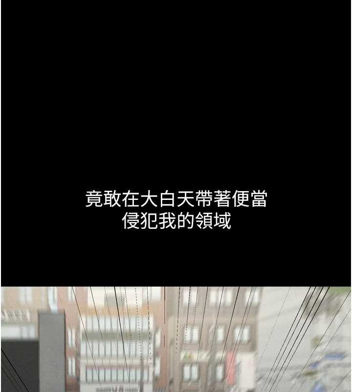 堕落物语2第40話-價值觀崩壞的性奴調教