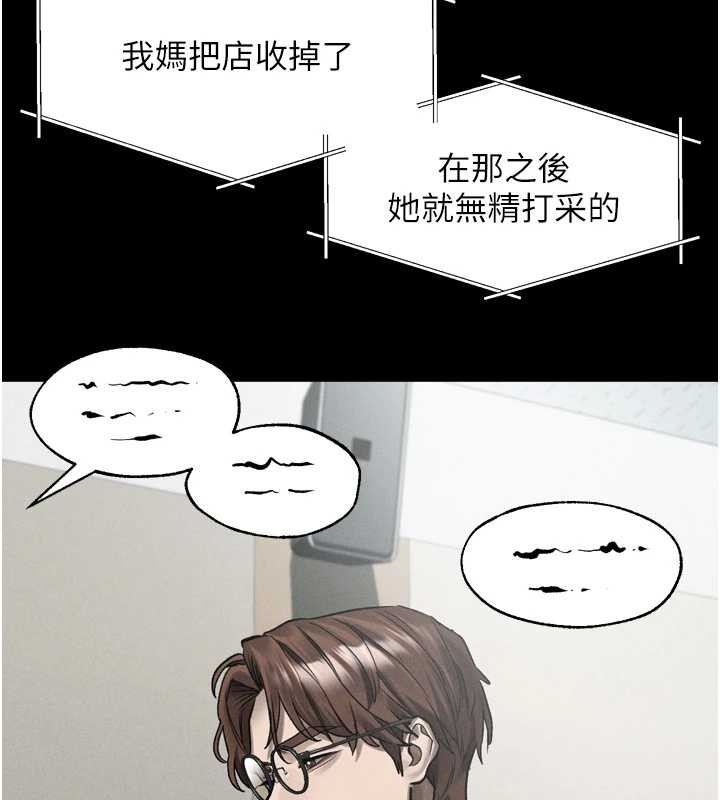 墮落物語2第40話-價值觀崩壞的性奴調教