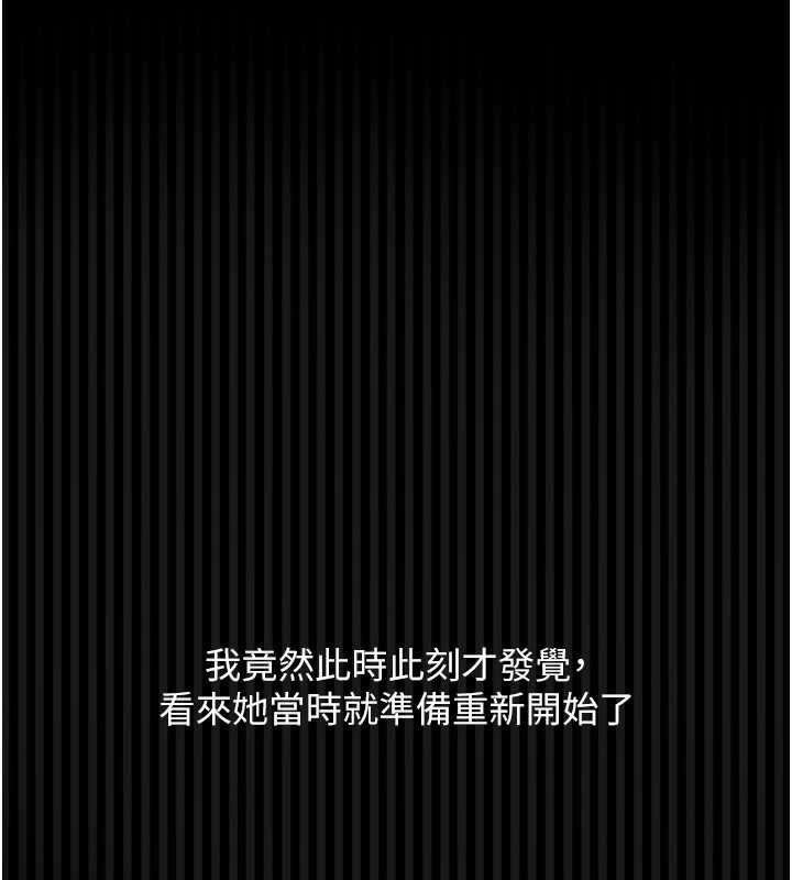 墮落物語2第40話-價值觀崩壞的性奴調教