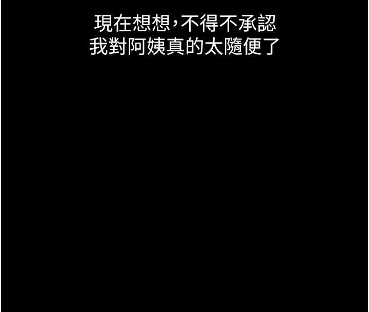 墮落物語2第40話-價值觀崩壞的性奴調教