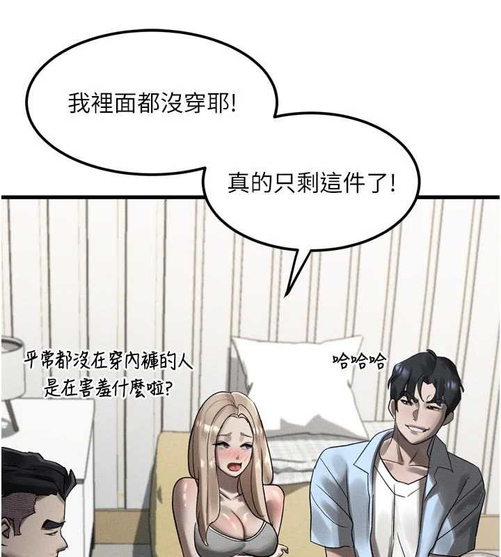 堕落物语2第40話-價值觀崩壞的性奴調教