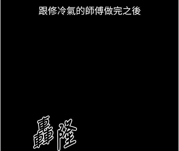 堕落物语2第40話-價值觀崩壞的性奴調教
