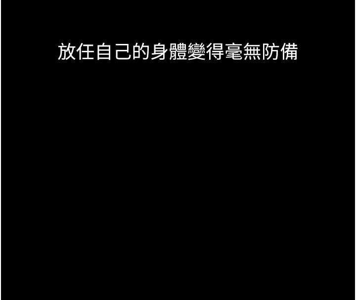 墮落物語2第40話-價值觀崩壞的性奴調教