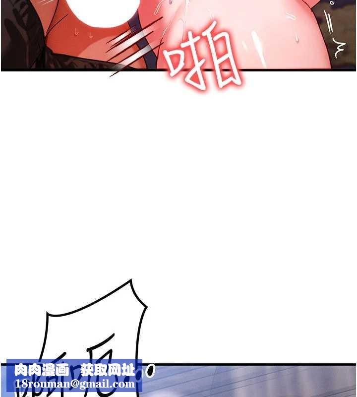 等价交换人生第43話-主人，用肉棒獎勵我&hearts;