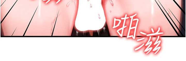 等价交换人生第43話-主人，用肉棒獎勵我&hearts;