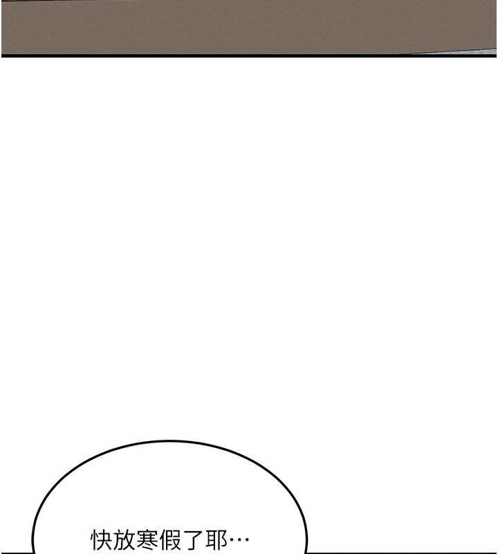 等價交換人生第43話-主人，用肉棒獎勵我&hearts;