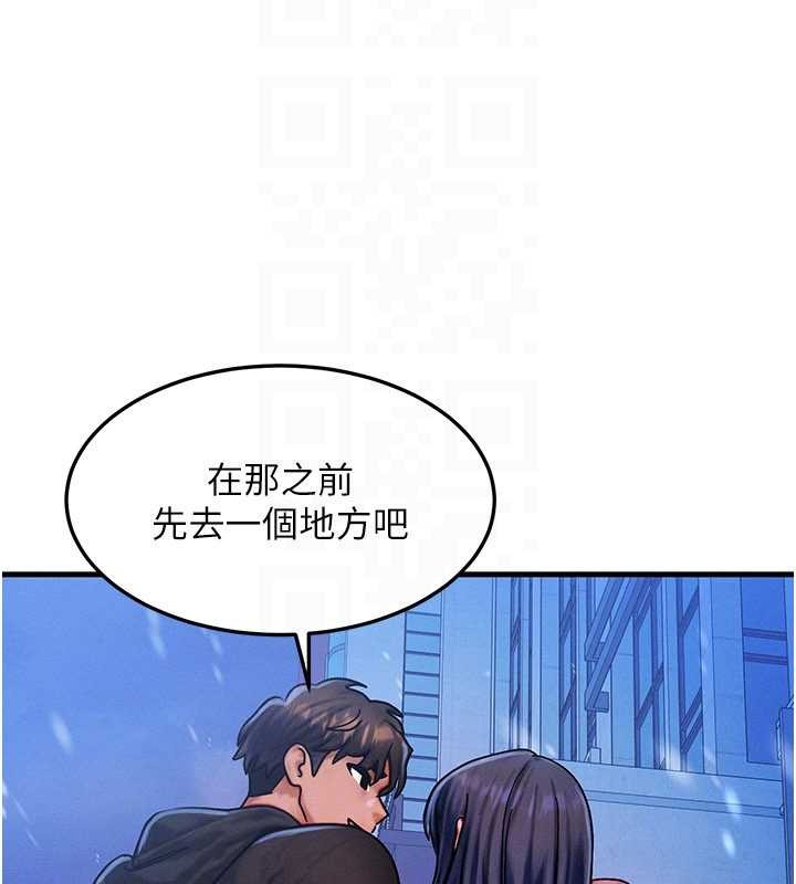 等价交换人生第43話-主人，用肉棒獎勵我&hearts;