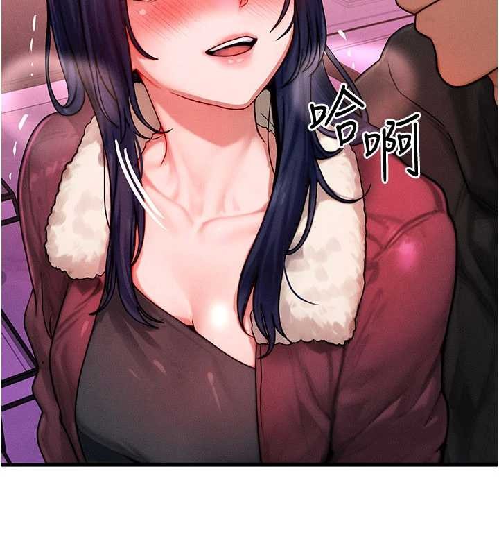 等价交换人生第43話-主人，用肉棒獎勵我&hearts;