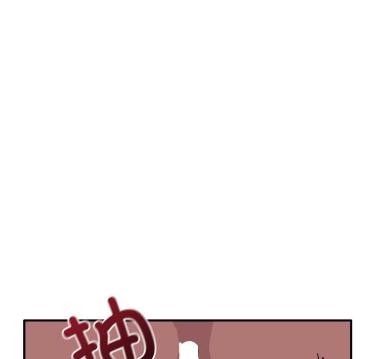 當狗不丟人第38話