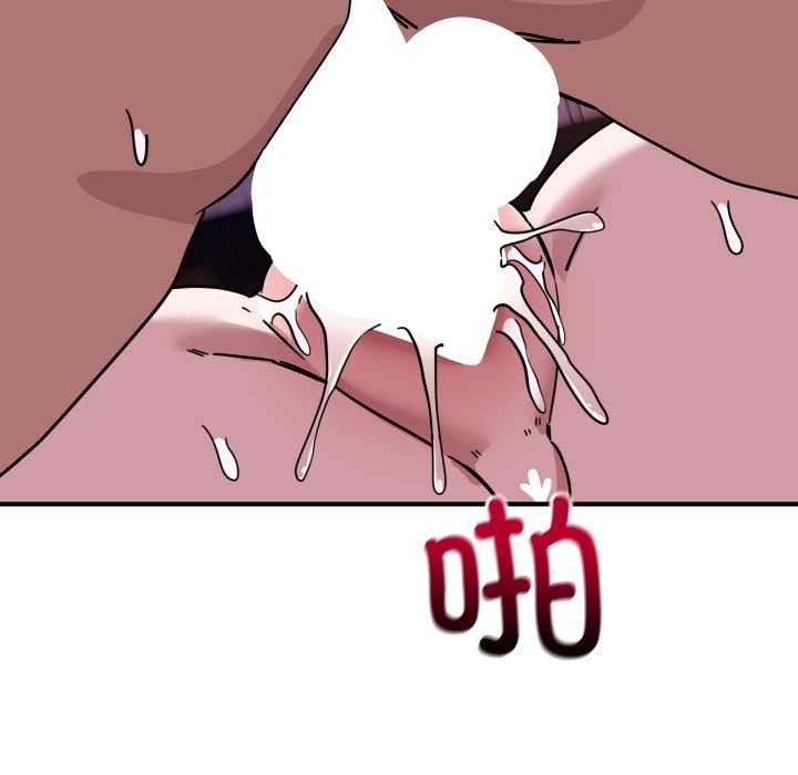 當狗不丟人第38話