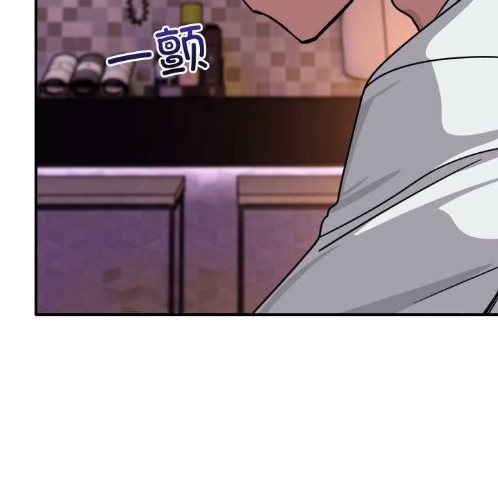 當狗不丟人第38話