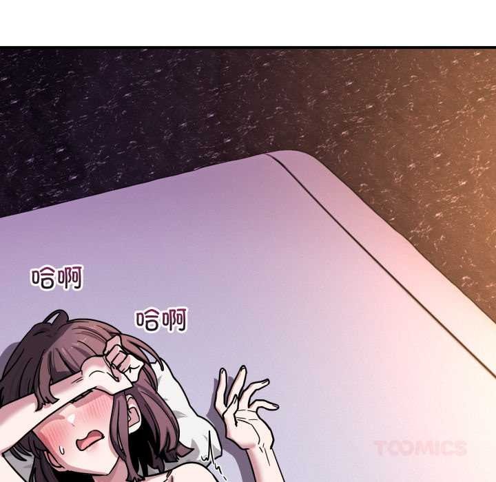 當狗不丟人第38話