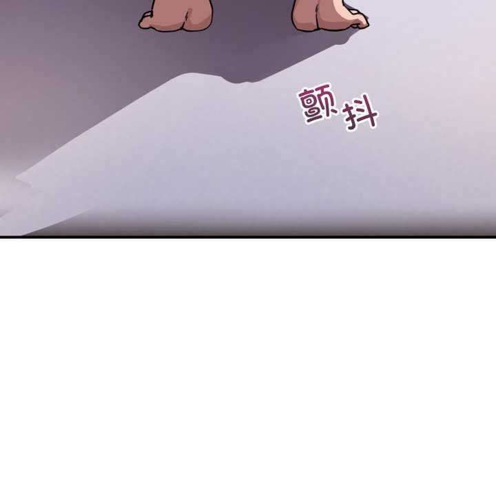 當狗不丟人第38話