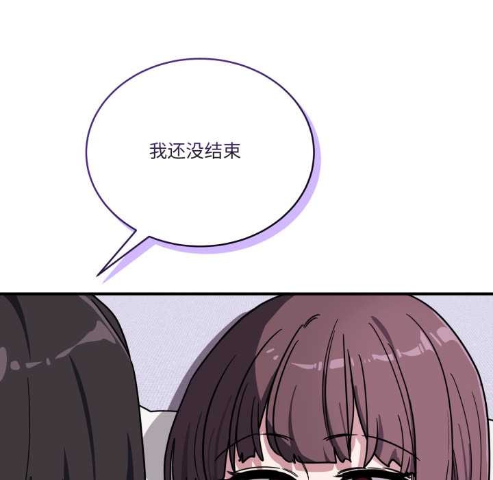 当狗不丢人第38話