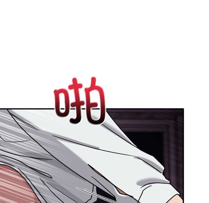 當狗不丟人第38話