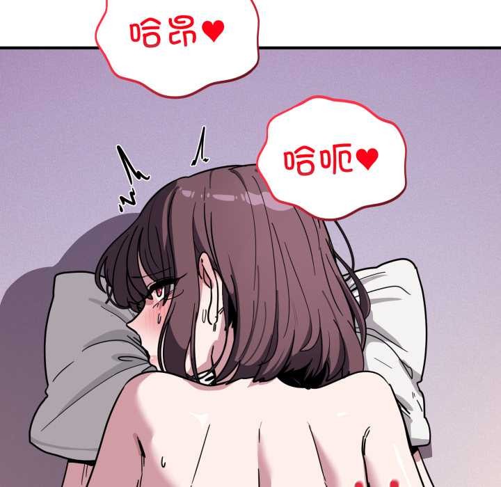 当狗不丢人第38話