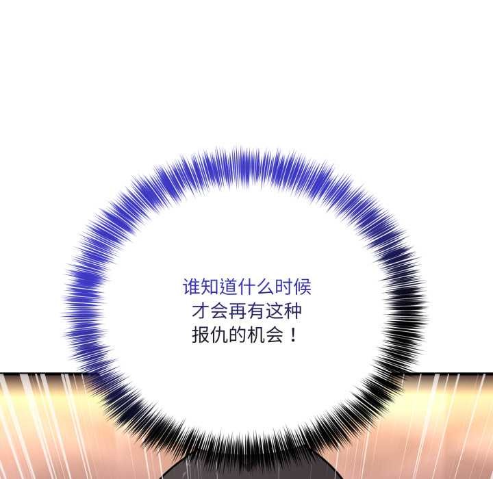 當狗不丟人第38話