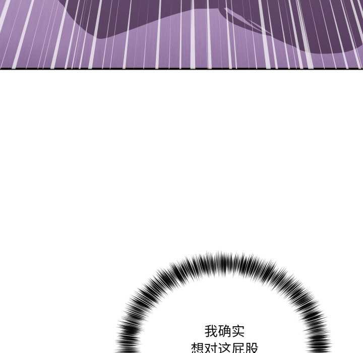 當狗不丟人第38話