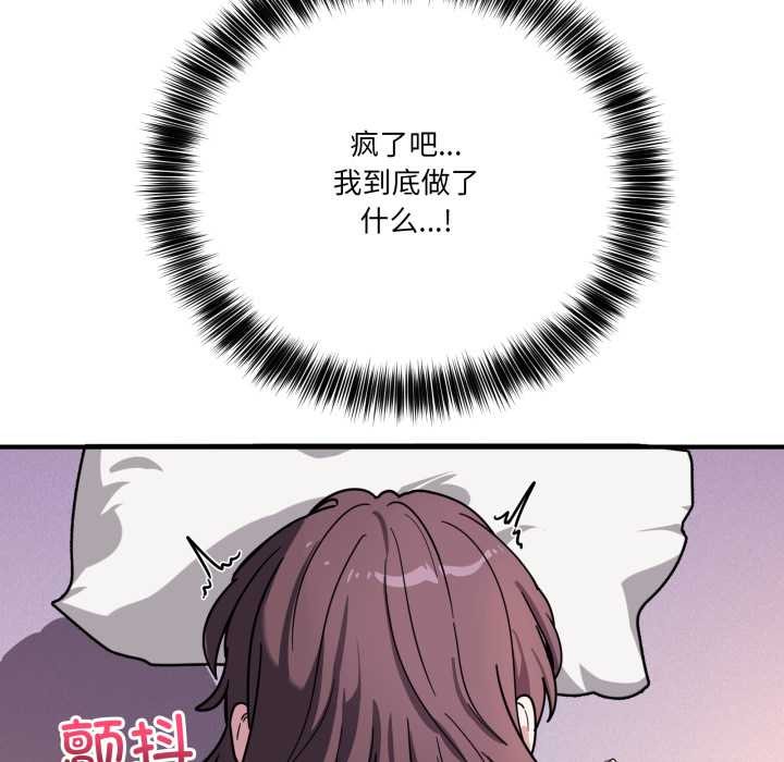 當狗不丟人第38話