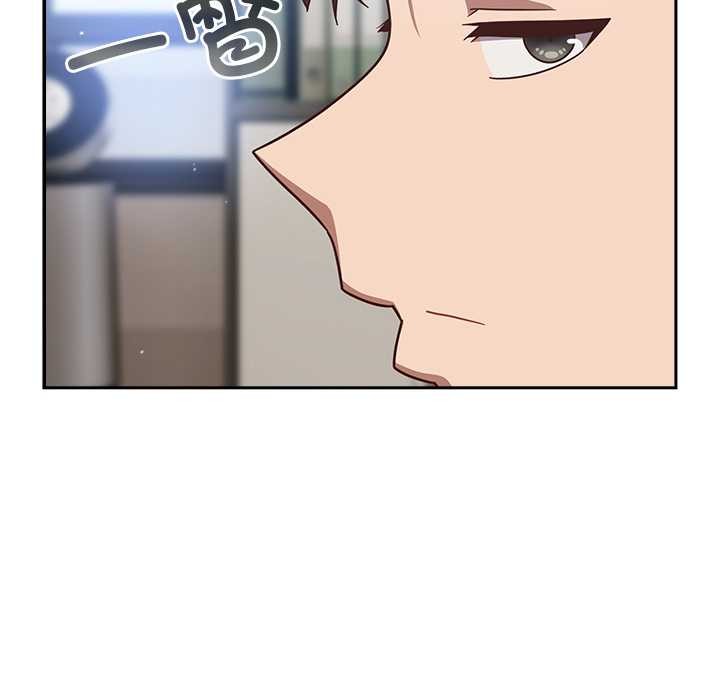 摸鱼生存指南第30話